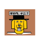 大学生の会話（個別スタンプ：34）