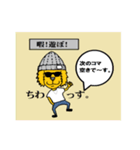 大学生の会話（個別スタンプ：36）