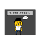大学生の会話（個別スタンプ：37）