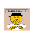 大学生の会話（個別スタンプ：38）