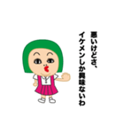 にじゅこ（個別スタンプ：3）
