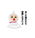 にじゅこ（個別スタンプ：5）