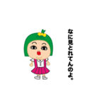 にじゅこ（個別スタンプ：9）