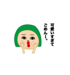 にじゅこ（個別スタンプ：10）
