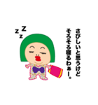 にじゅこ（個別スタンプ：11）