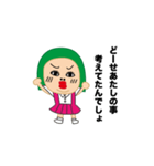 にじゅこ（個別スタンプ：12）