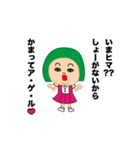 にじゅこ（個別スタンプ：13）