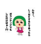 にじゅこ（個別スタンプ：14）