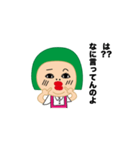にじゅこ（個別スタンプ：15）