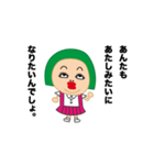 にじゅこ（個別スタンプ：16）