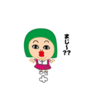 にじゅこ（個別スタンプ：17）