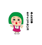にじゅこ（個別スタンプ：18）