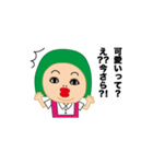 にじゅこ（個別スタンプ：20）
