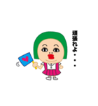 にじゅこ（個別スタンプ：21）