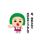 にじゅこ（個別スタンプ：22）