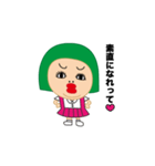 にじゅこ（個別スタンプ：23）