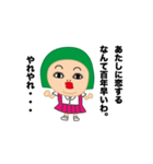 にじゅこ（個別スタンプ：24）