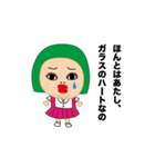 にじゅこ（個別スタンプ：25）