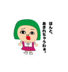 にじゅこ（個別スタンプ：28）