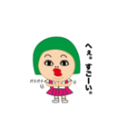 にじゅこ（個別スタンプ：29）