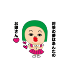 にじゅこ（個別スタンプ：30）