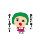 にじゅこ（個別スタンプ：31）