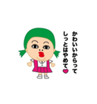 にじゅこ（個別スタンプ：33）