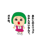 にじゅこ（個別スタンプ：34）
