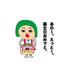 にじゅこ（個別スタンプ：35）
