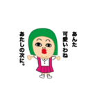 にじゅこ（個別スタンプ：36）