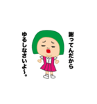 にじゅこ（個別スタンプ：38）