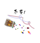 MrC Fantasy Life（個別スタンプ：9）
