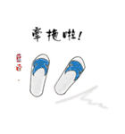 MrC Fantasy Life（個別スタンプ：14）
