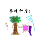 MrC Fantasy Life（個別スタンプ：17）