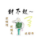 MrC Fantasy Life（個別スタンプ：21）