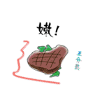 MrC Fantasy Life（個別スタンプ：36）