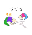 MrC Fantasy Life（個別スタンプ：39）