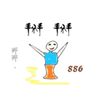 MrC Fantasy Life（個別スタンプ：40）