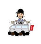ZONOスタンプ（個別スタンプ：39）