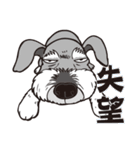 0.5mm Schnauzer（個別スタンプ：8）