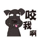 0.5mm Schnauzer（個別スタンプ：17）