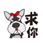 0.5mm Schnauzer（個別スタンプ：31）