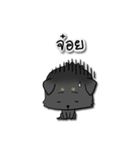 Mali - The Thai Black Dog（個別スタンプ：11）