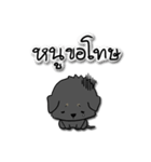 Mali - The Thai Black Dog（個別スタンプ：21）