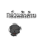 Mali - The Thai Black Dog（個別スタンプ：22）