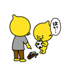 はい！いいへんじ（個別スタンプ：32）