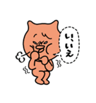 はい！いいへんじ（個別スタンプ：34）