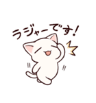 やわねことかたねこ（個別スタンプ：1）