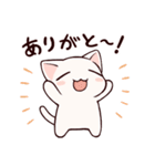 やわねことかたねこ（個別スタンプ：7）