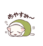 やわねことかたねこ（個別スタンプ：14）